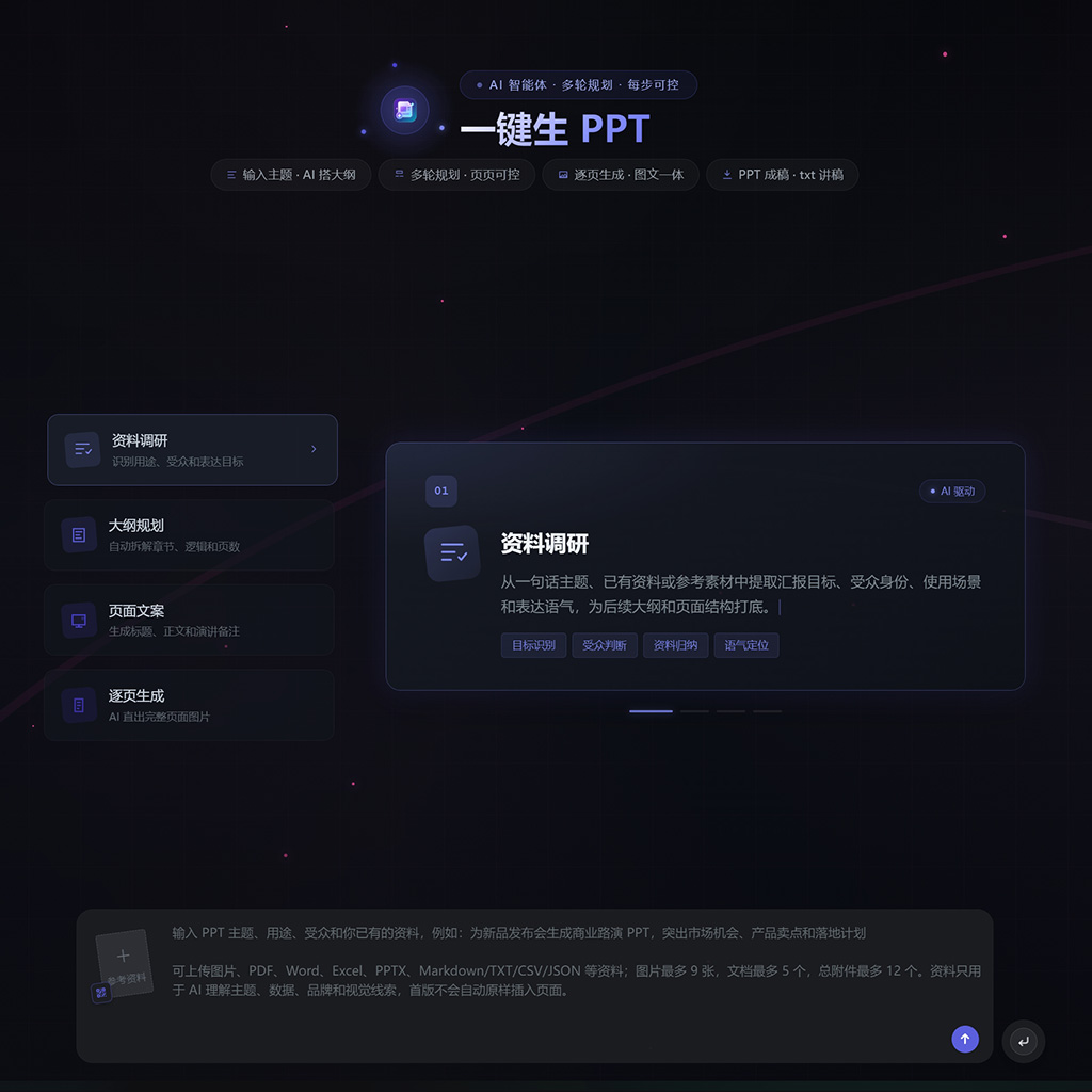 菁选灵创一站式制作与工作流方案展示